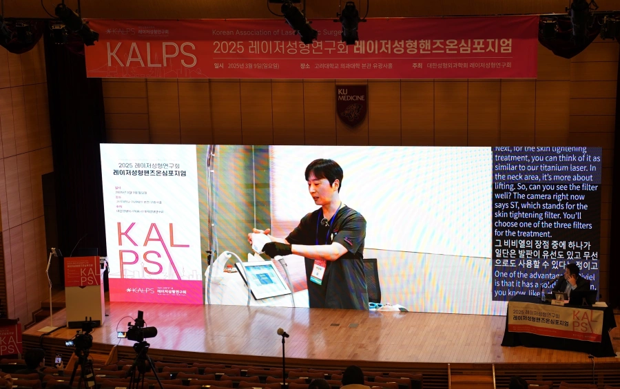 best plastic surgery in korea for foreigners