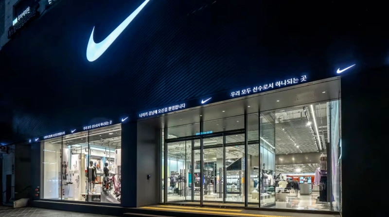 Nike Gangnam